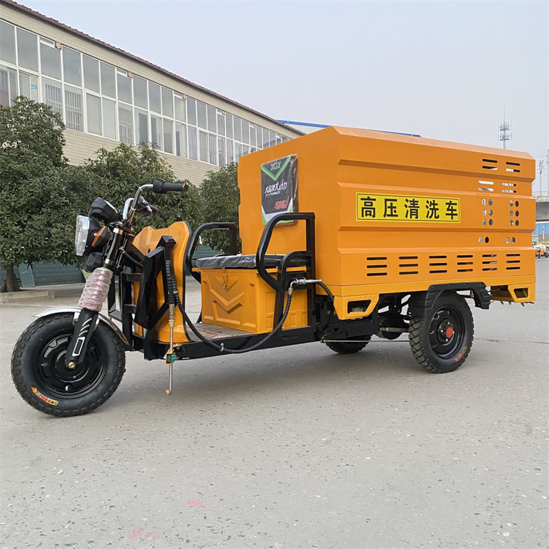 咸阳电动三轮高压冲洗车CX600