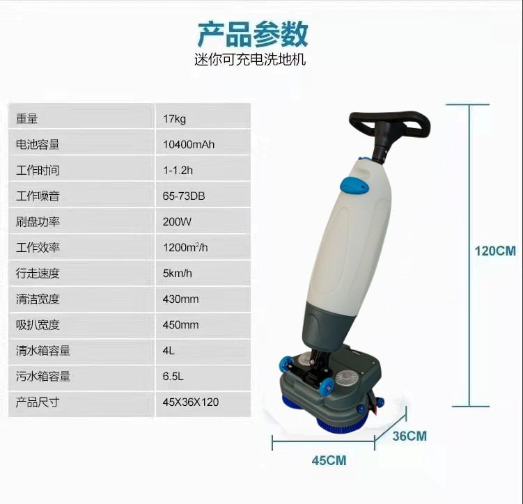 咸阳推荐几款深受欢迎好评的扫地机